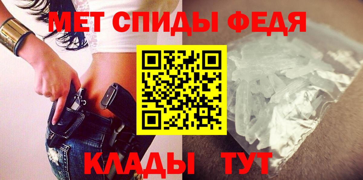 Амфетамин Premium  Вход с VPN  Амфетамин  Нальчик 