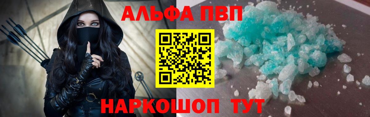 APVP СК КРИС  Вход с VPN  Нальчик 