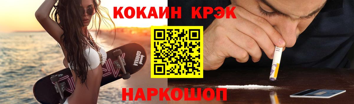 COCAIN VHQ  COCAIN 99%  наркошоп  Нальчик  Вход с VPN  Cocaine 
