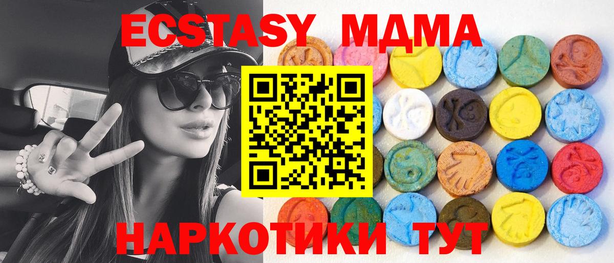 Экстази louis Vuitton Нальчик