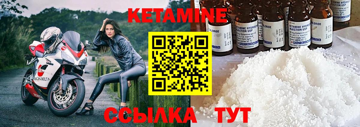 Нальчик  Кетамин VHQ  MEGA ссылки  Вход с VPN 