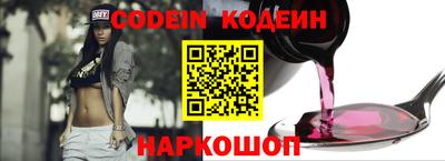 бошки Будённовск