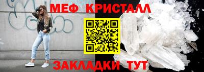 МДМА Бузулук