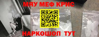 крисы Бугуруслан