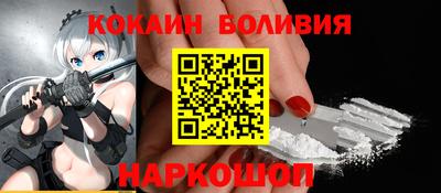 бошки Будённовск