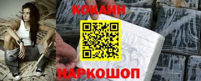 бошки Будённовск