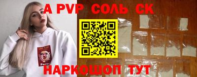 МДМА Бузулук