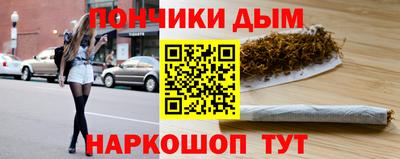 бошки Будённовск