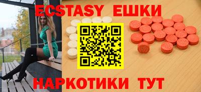 МДМА Бузулук