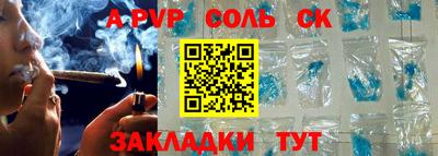 бошки Будённовск