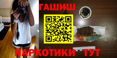 крисы Бугуруслан