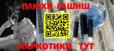 бошки Будённовск