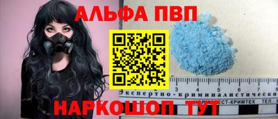 крисы Бугуруслан