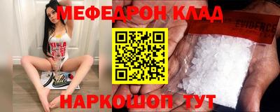 крисы Бугуруслан
