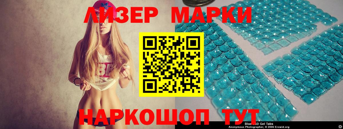 Нальчик  Лсд 25 экстази ecstasy  Вход с VPN 