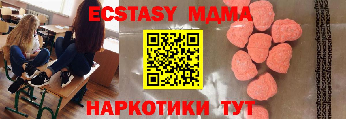 Нальчик  MDMA Molly  MDMA  Вход с VPN 