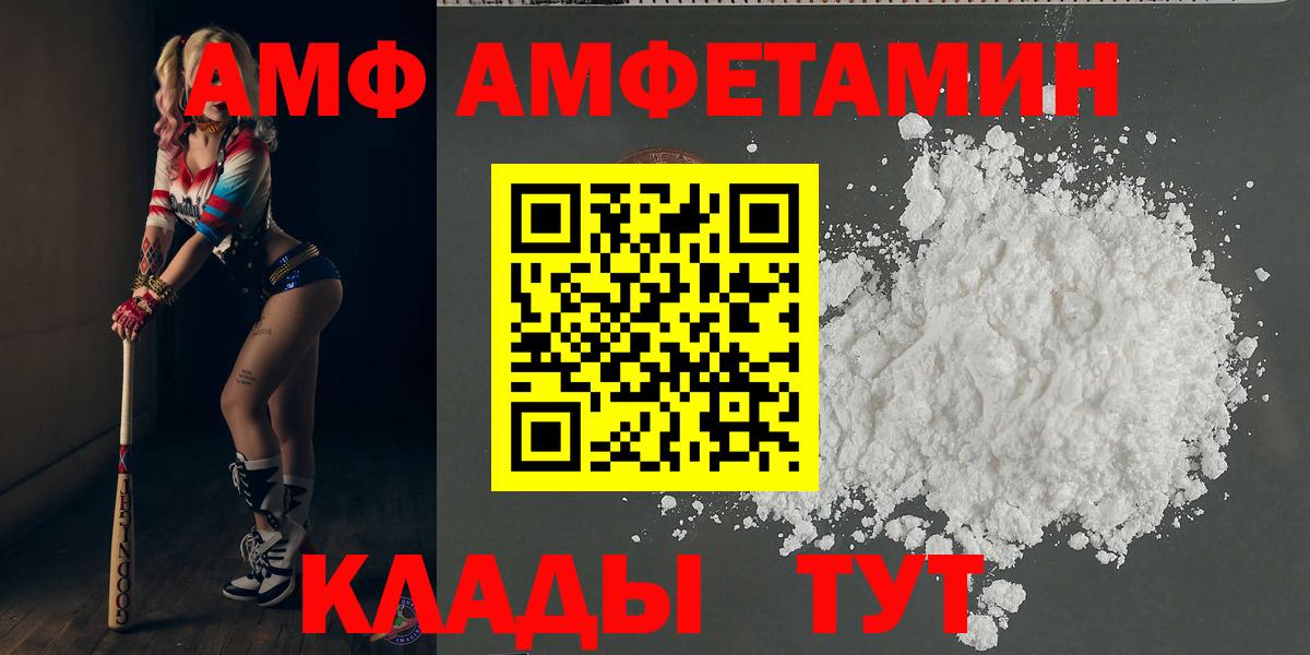 Нальчик  Метамфетамин винт  Метамфетамин винт  Вход с VPN 