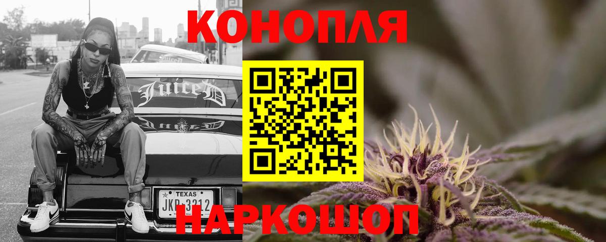 Конопля конопля  Бошки Шишки семена  Вход с VPN  Шишки марихуана Amnesia  Нальчик 